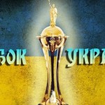 kubok-ukraine-football